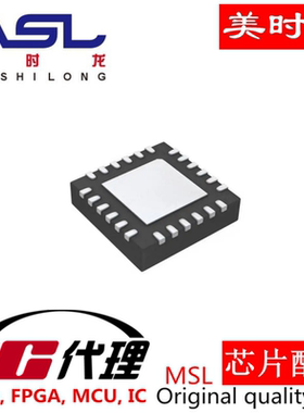 TLC59281RGER VQFN24 美时龙FPGA 芯片配齐