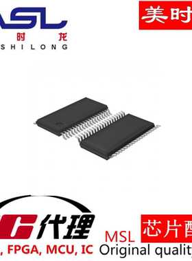 ADG3247BRU TSSOP38 美时龙FPGA  芯片配齐