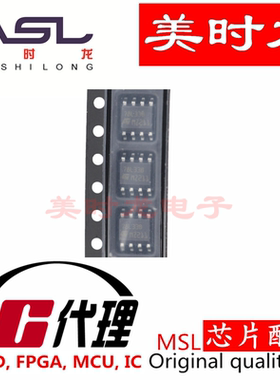 L78L33ABD-TR  SOIC-8  美时龙FPGA 芯片配齐