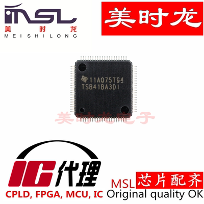 TSB41BA3DIPFP美时龙芯片配齐