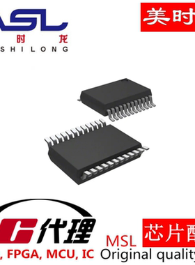 H5008NL SOP24 美时龙FPGA 芯片配齐