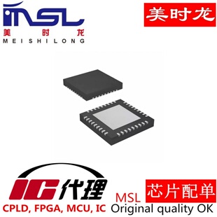 STM32F103T8U6TR QFN36 美时龙FPGA 芯片配齐
