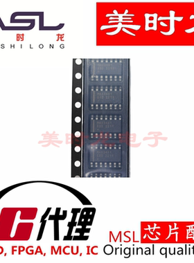 MAX3491ESD SOP14 美时龙FPGA 芯片配齐