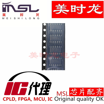 原装MAX3491ESD美时龙