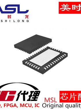 EN6337QI QFN38 美时龙FPGA 芯片配齐