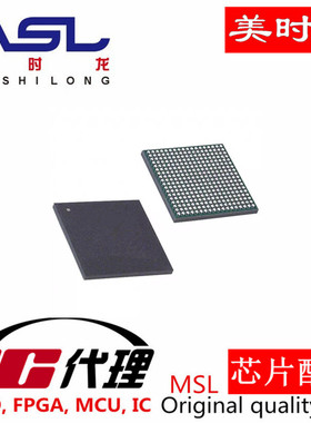 XC7A15T-2CSG324I BGA324 美时龙FPGA 芯片配齐