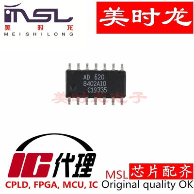 AD8402AR10美时龙FPGA芯片配齐