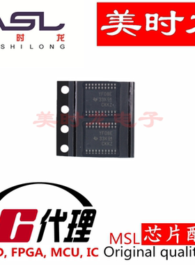 TXS0108EPWRG4 TSSOP-20 美时龙FPGA 芯片配齐