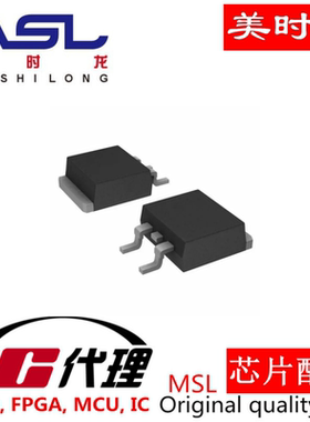 IRFS4010TRLPBF TO-263 美时龙FPGA 芯片配齐