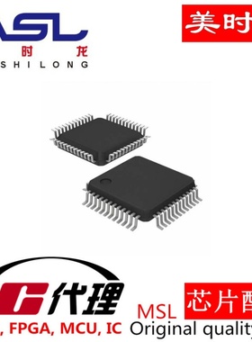 STM8AF5289TCY  LQFP64 美时龙FPGA 芯片配齐