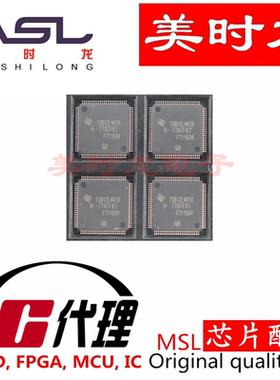 TSB12LV01BPZT  TQFP-100  美时龙FPGA 芯片配齐