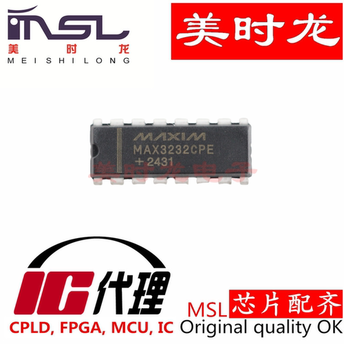 MAX3232CPE美时龙FPGA芯片配齐