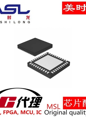 RTL8211FD-CG QFN40  美时龙FPGA 芯片配齐