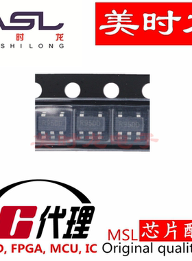 AP331AWG-7  SOT-25-5  美时龙FPGA 芯片配齐