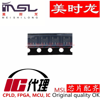 LT6220IS5美时龙FPGA芯片配齐