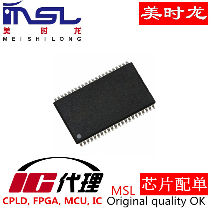 CY7C1041CV33-12ZXC原装美时龙