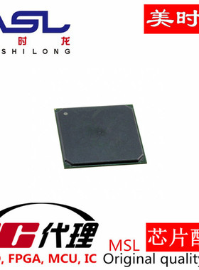EP4CGX75DF27I7N BGA672 美时龙FPGA 芯片配齐