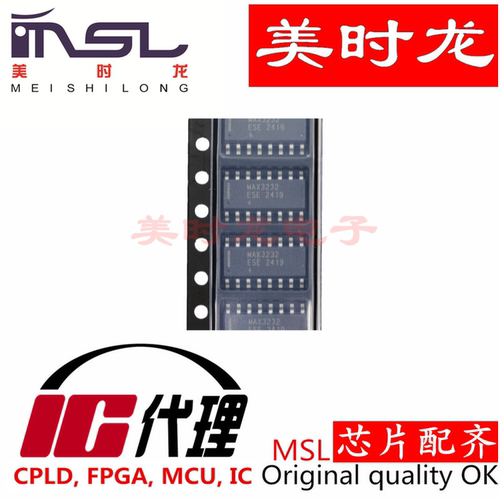 MAX3232ESE+美时龙FPGA芯片配齐