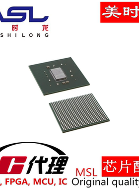 XC7Z045-1FBG676I BGA676 美时龙FPGA 芯片配齐