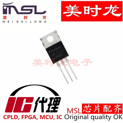 FDP047N10美时龙FPGA芯片配齐