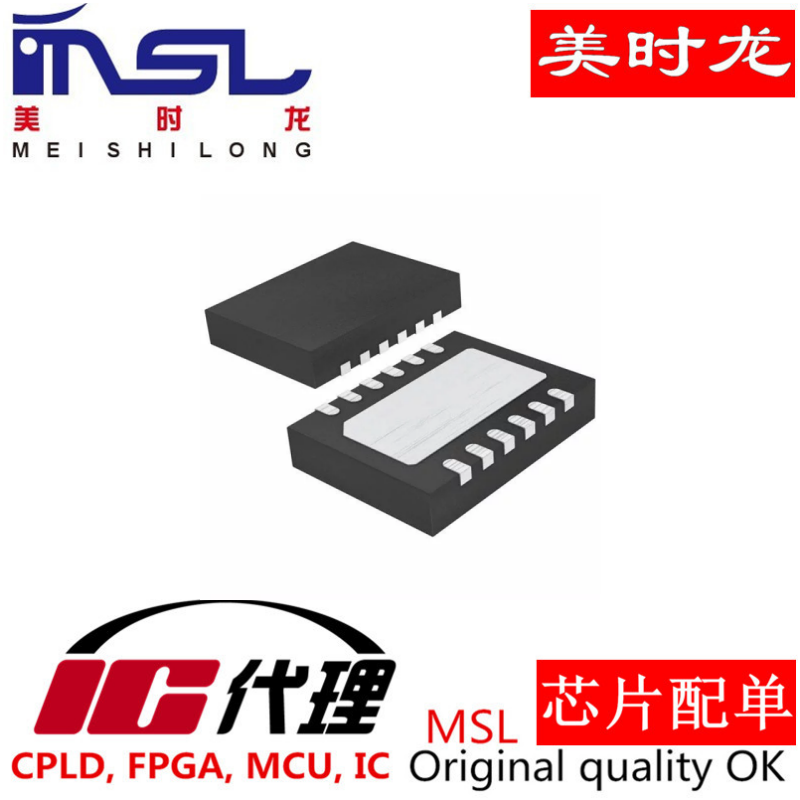 美时龙STM6601CM2DDM6F原装正品