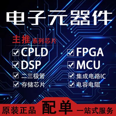 BFHKI-1572+美时龙芯片配齐