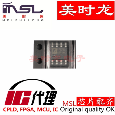 FP6296XR-G1美时龙FPGA芯片配齐