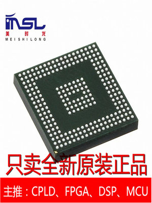 AR9344-DC3A BGA409 电子元器件配单美时龙FPGA芯片电容电阻