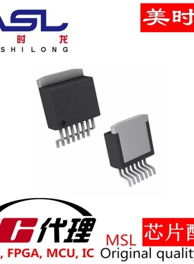 LP38501TSX-ADJ/NOPB TO-263 美时龙FPGA 芯片配齐