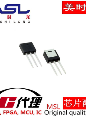 SFT1342-W TO-251 美时龙FPGA  芯片配齐