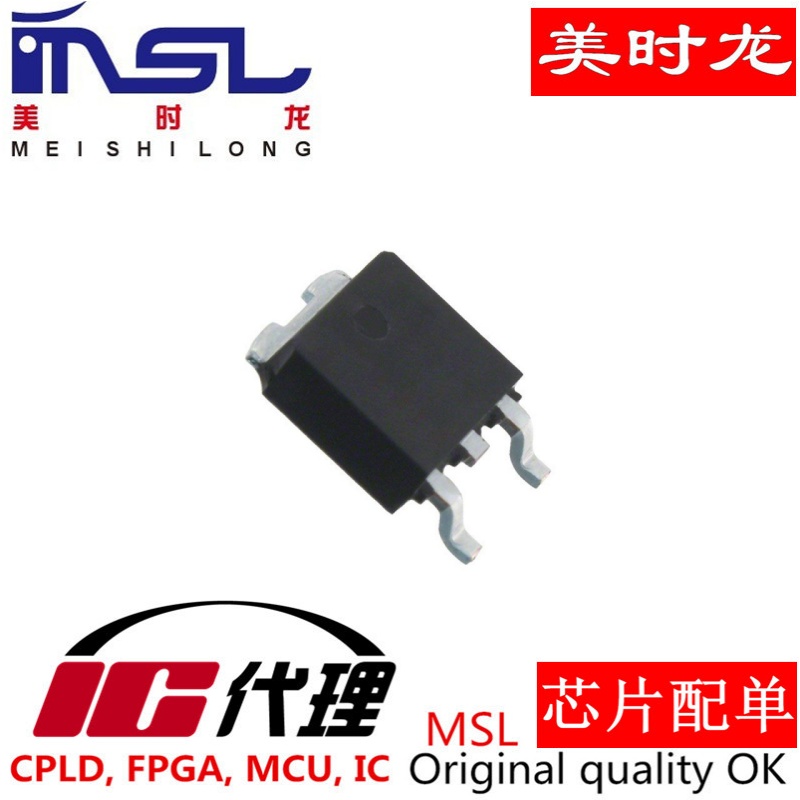 NCE40H12K原装正品美时龙