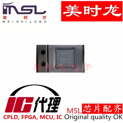 LMX2571NJKT美时龙芯片配齐