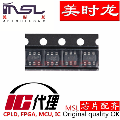 美时龙TPS54302DDCR原装芯片