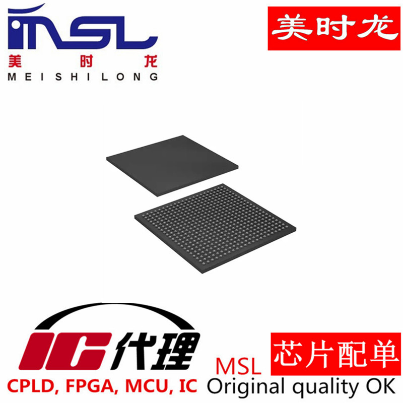EP4CE40U19I7美时龙FPGA芯片