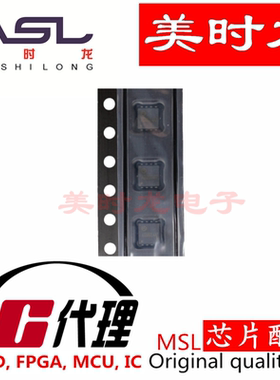 AGM6014AP DFN 美时龙FPGA 芯片配齐