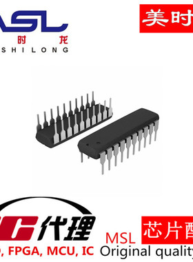 SN54LS244J PDIP20 美时龙FPGA 芯片配齐