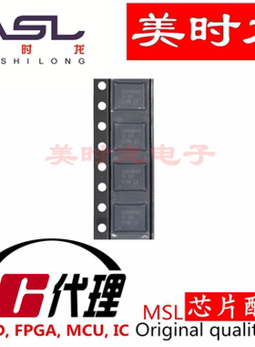 TPS53319DQPR SON22 美时龙FPGA 芯片配齐