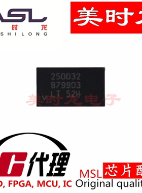 LTC2500IDKD-32 DFN24 美时龙FPGA 芯片配齐