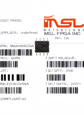 MAX485ECSA SOP8 美时龙FPGA 芯片配齐