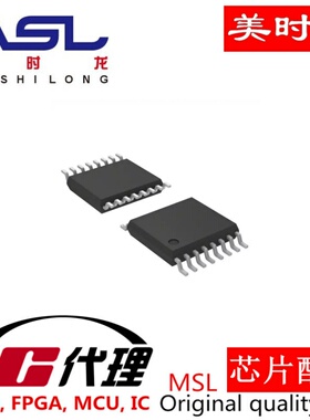 ADG658YRUZ TSSOP16 美时龙FPGA 芯片配齐