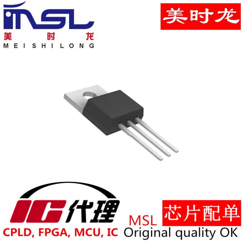IRF610PBF美时龙原装正品