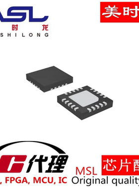 C8051F336-GMR QFN20 美时龙FPGA 芯片配齐