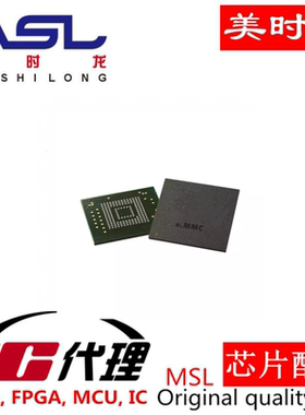 IS21ES08G-JCLI BGA153 美时龙FPGA 芯片配齐