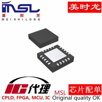 美时龙STM8S103F2U6TRQFN20