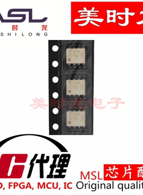 TLP2160(TP,F)  SOP-8  美时龙FPGA 芯片配齐