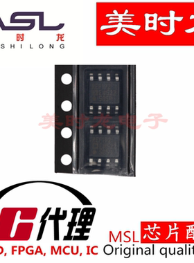 REF192ESZ-REEL7 SOP8 美时龙FPGA 芯片配齐