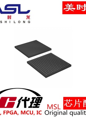 10M25DCF256C7G BGA256 美时龙FPGA 芯片配齐