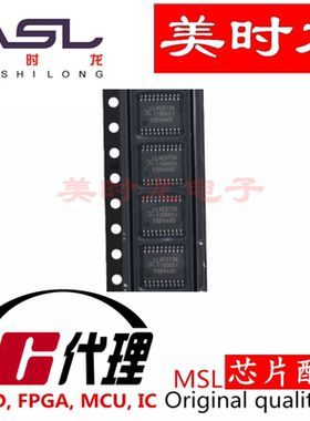 74LVC573APW,118 TSSOP-20 美时龙FPGA 芯片配齐