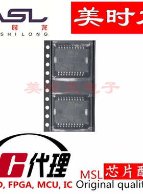 L9349 HSOP20 美时龙FPGA 芯片配齐