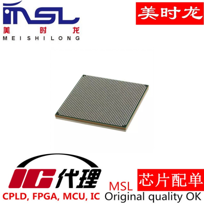 美时龙XCVU440-2FLGA2892C芯片